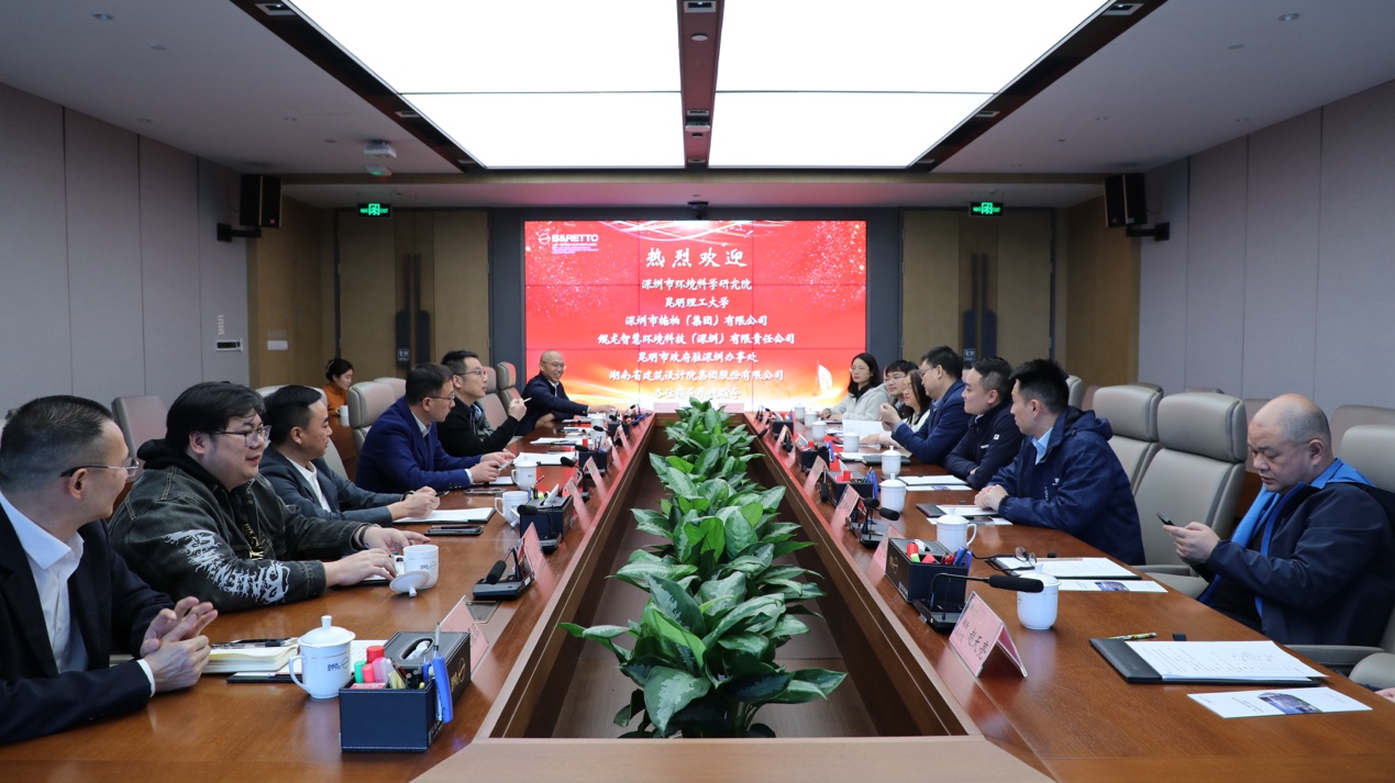 智慧水务新篇章 昆明理工大学携手深圳布吉污水厂开启数学模型控制系统试点